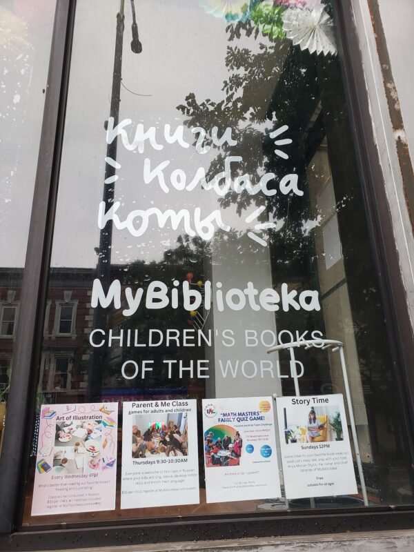 Kvartira Books