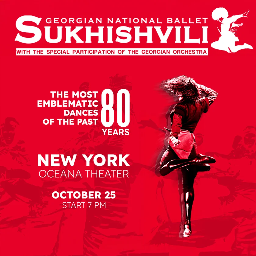 Tickets for Sukhishvili in New York