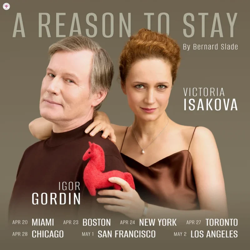 Tickets for A REASON TO STAY in New York