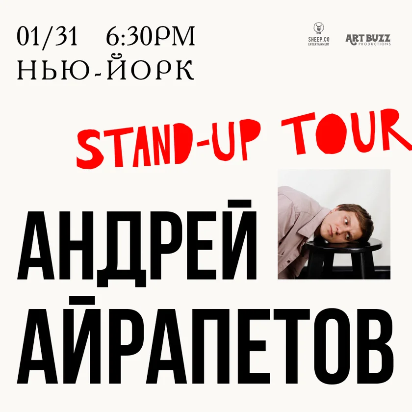 Andrei Airapetov Concert in New York