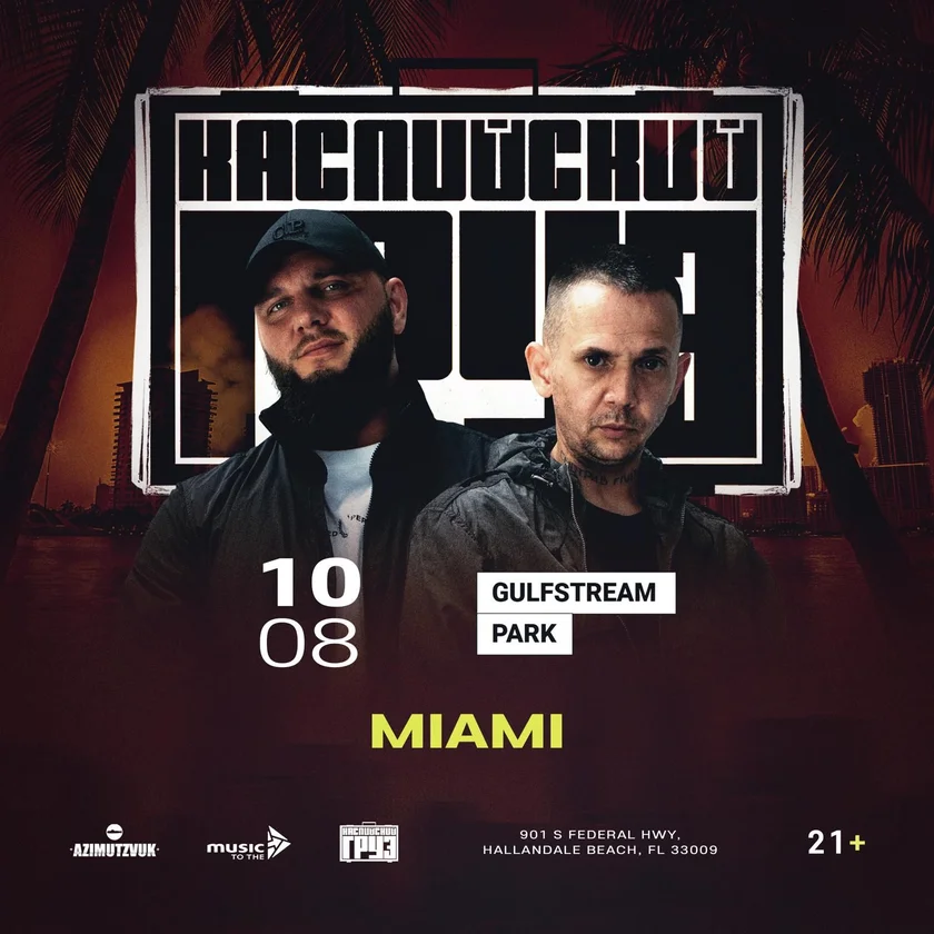 Kaspiyskiy gruz Concert in Miami
