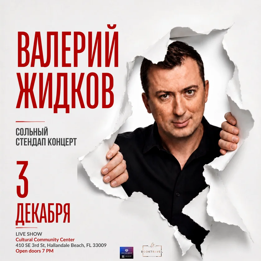 Valery Zhidkov Concert in Hallandale Beach