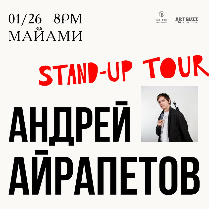 Andrei Airapetov Concert in Fort Lauderdale