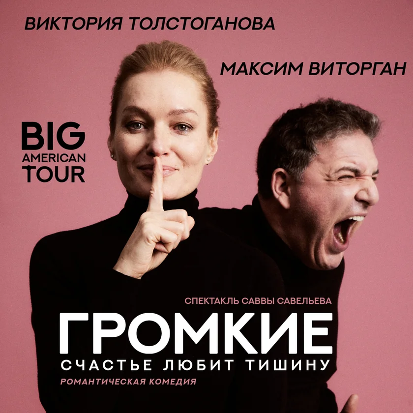 Tickets for Gromkie in Los Angeles