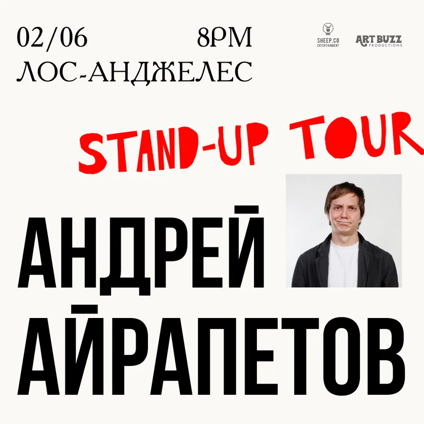Andrei Airapetov Concert in Los Angeles