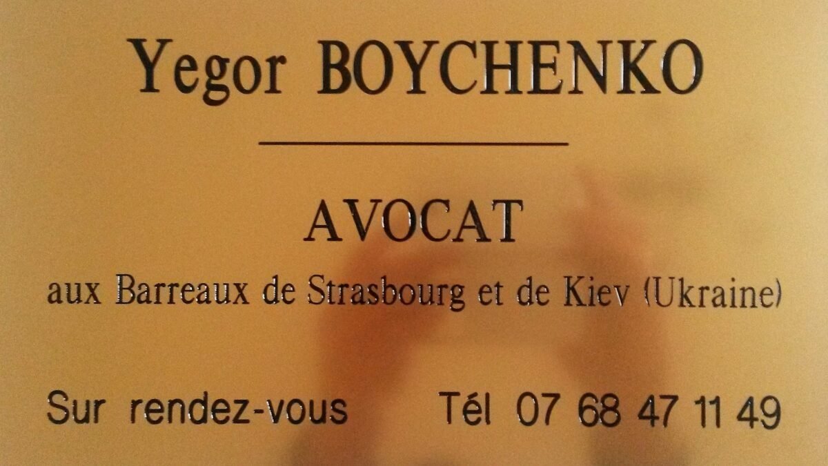 Avocat Yegor BOYCHENKO – Адвокат Егор Бойченко